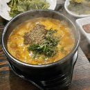 삼안갈비촌