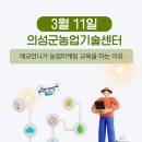 🌸농업인이 직접 만드는 AI 상세페이지, 이제는 가능하다!