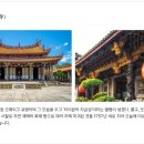 삼진사 이미지