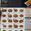 푸라닭 마포역점 이미지