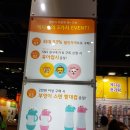유교전 첫날 다녀온 후기, 올해 마지막 유아교육전 이제 3일 남았어요.