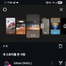 6939 | 헤이즈 콘서트 후기+데뷔 12주년 축하 (+ 인스타, 유튜브 썰)[251227] 💖