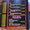 신전떡볶이삼산점 이미지