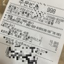 버거킹 건대역점 이미지