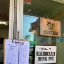 호반식당 이미지