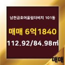금호부동산중개사무소 이미지