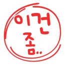 동네정육점 이미지