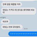 사주바오 개잘보고 넘 좋앗음 이미지