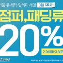 크린토피아인천가정1동점 이미지