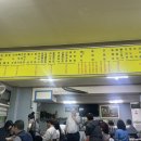 포항25시