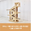 언덕위의집 - 통영시 대항길 64-94 | 카요네 | 내돈내산 퍼르르펙트 후기