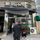 춘천역 착한 가격 아침식사 맛집 광치해장국