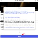 동명산업 | 서울 연극 추천 셰익스피어 인 러브 예매 기본정보 후기 손우현 이주영 체크포인트!