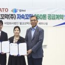 어업회사법인벌교꼬막(주) 이미지