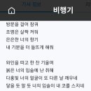 가사 길티인 노래 얘기해보는 달글 이미지