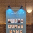 명문결혼정보 | 연극추천 야끼니꾸드래곤 용길이네 곱창집 후기 강남 예술의전당 공연 마티네 연극할인 공연정보