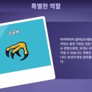 덕덕구스(DUCK DUCK GOOSE) 이미지