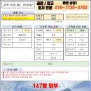 개인화물147 네이버블로그