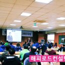 서울도시철도그린환경(주) 이미지