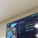 서귀포로맨스 - 북구 | 영화 만약에 우리 솔직 리뷰 스포 없음/롯데시네마 서귀포 리클라이너 후기