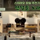 디오AD 네이버블로그