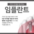 소사치과의원 이미지