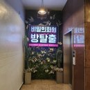 ４－H화원 이미지