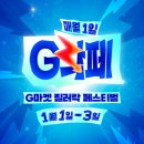 에이 플러스 푸드 이미지