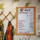누나네솥뚜껑삼겹살 이미지
