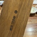 잘빠진