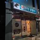 새까만꿀꿀이