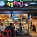 서초중앙로24길 18 이미지