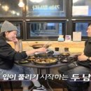 높은집식당 이미지