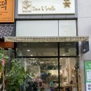부천 신중동 꽃집 데이브앤스텔라 너무 예쁜 환갑꽃다발 돈꽃다발