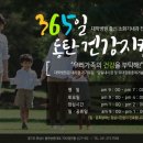 위조은내과의원 이미지