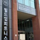 짬사우나헬스 | 프리미엄 서대문역헬스장 <빌드업피트니스 서대문점> 솔직후기 / 시설 및 헬스시설