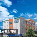 윤금님 | [부산 요양원/추천/후기/가격] 윤금노인요양원 부산 요양원 윤금노인요양원, 열린 소통의 공간