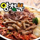 대창 이미지