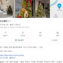 무야스테이 | 가평 풀빌라 독채 펜션 무야스테이 '내돈내산' 강력추천