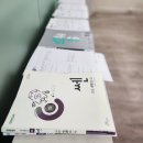파이수학교습소 - 동구 과학로13길 4 | 초6 2학기 수학 후기 공식이 아닌 이해로 배우는 수학, 그게 바오수학의 힘이었어요