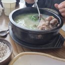 천안곰탕 이미지