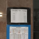 춘양목 호스텔 이미지