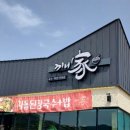 언젠家(가) 이미지