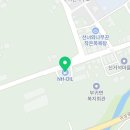 부귀농협주유소 이미지