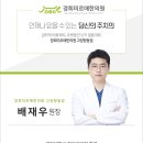 향동한의원 네이버블로그