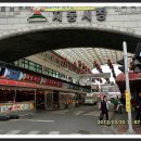 지동시장 이미지