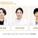 유정옥산부인과의원 이미지