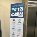 보송소아청소년과의원 이미지