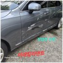 명성덴트칼라