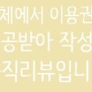 족이좋아서 이미지